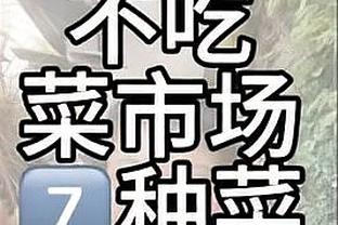 队记：由于钱查尔赛季报销 掘金申请110万伤病特例但无使用计划