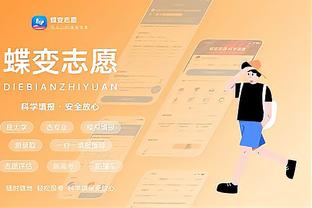 188体育官网app登录截图1